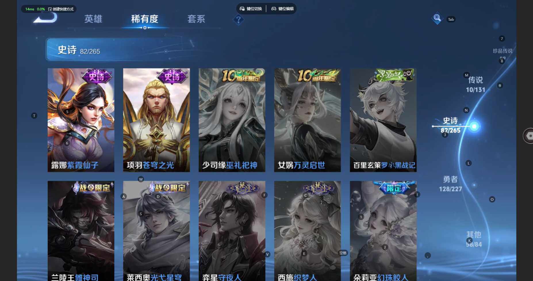 WZCMW3461292王者荣耀账号详情图19