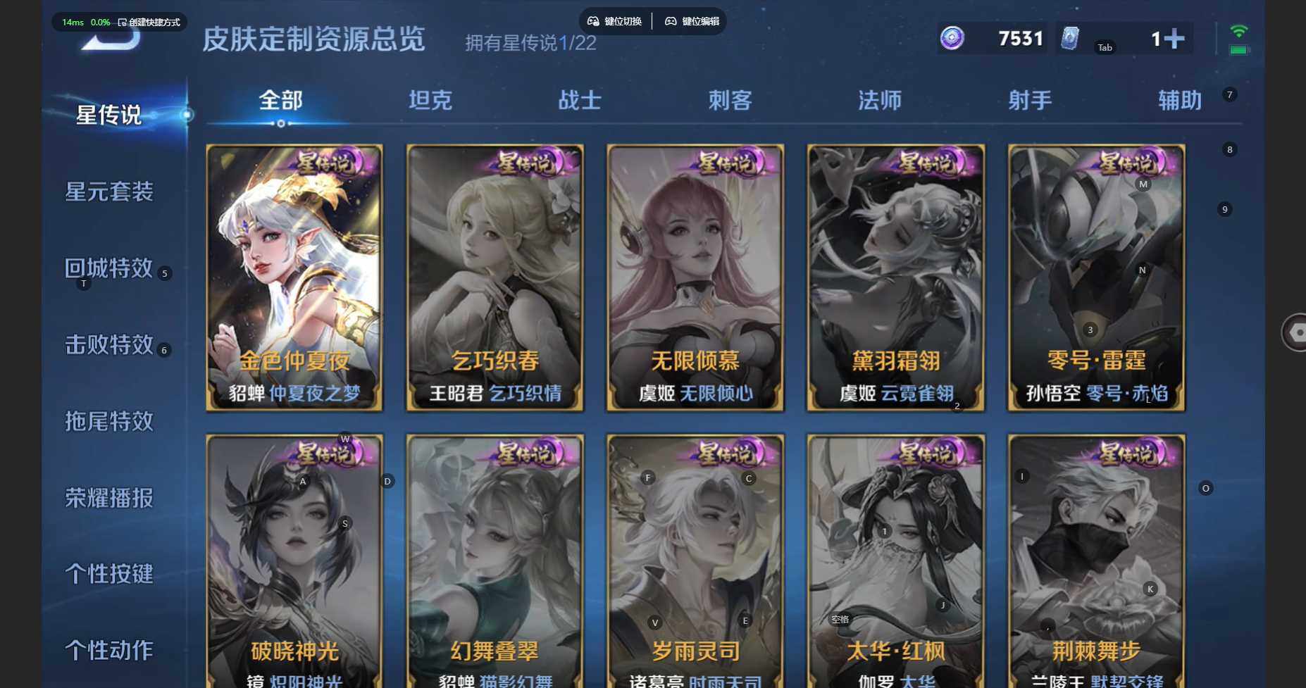 WZCMW3461292王者荣耀账号详情图20