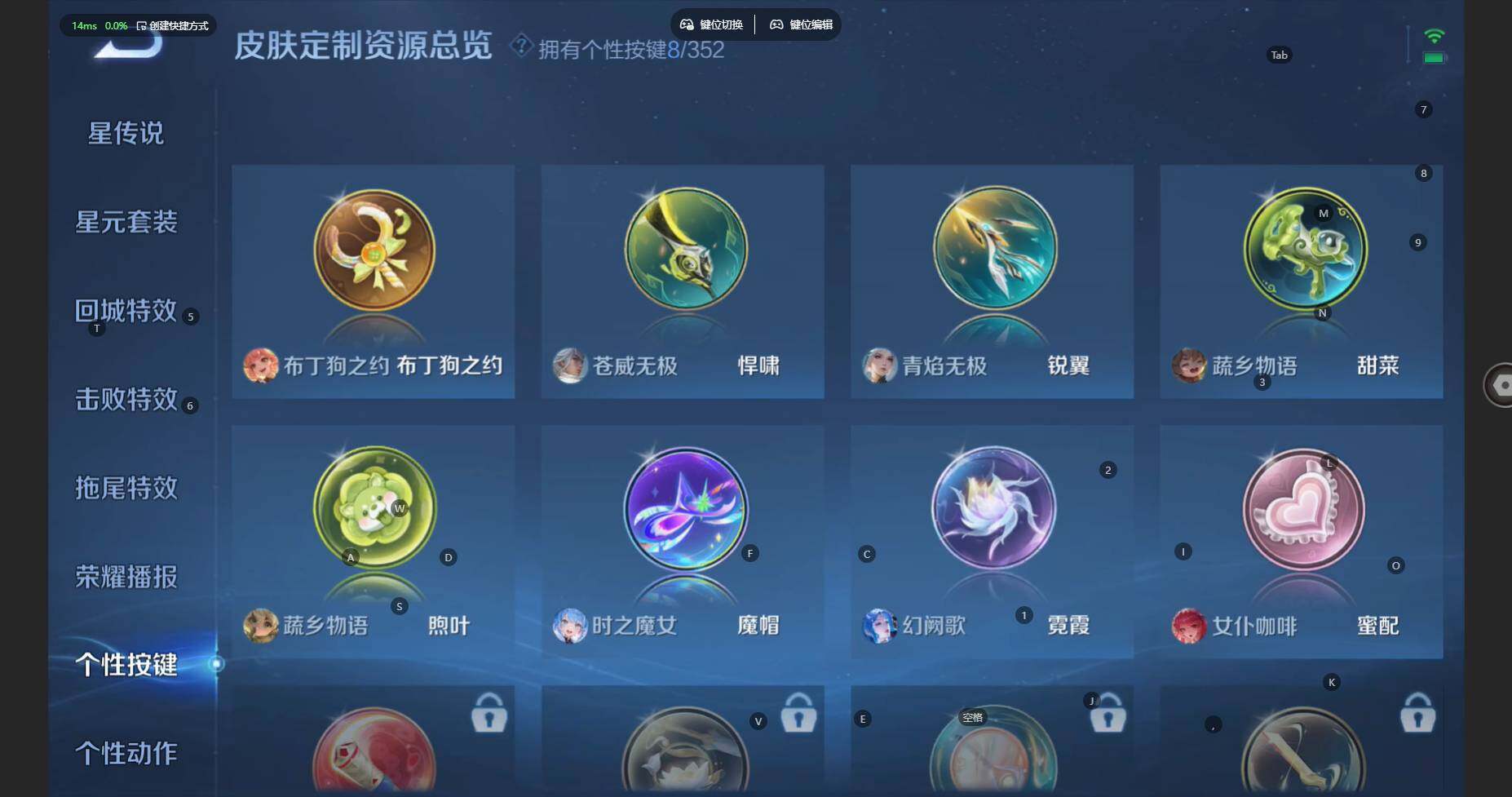 WZCMW3461292王者荣耀账号详情图21