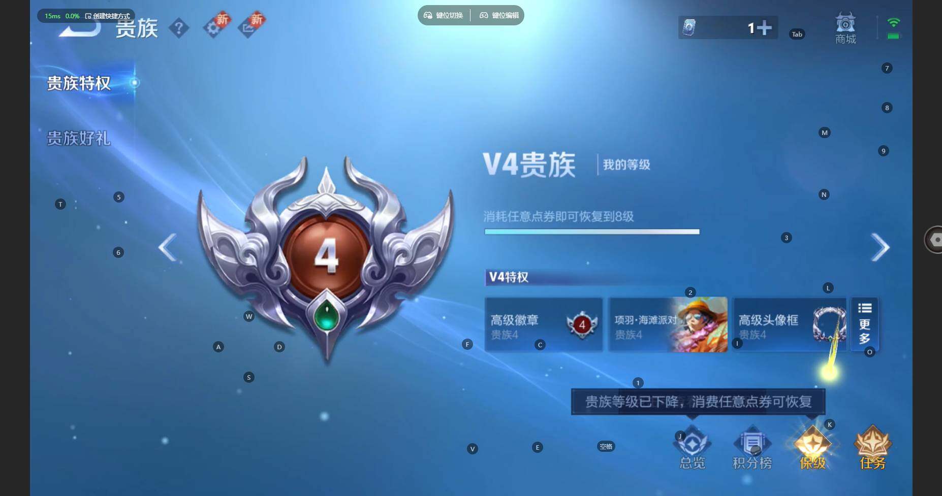 WZCMW3461292王者荣耀账号详情图22