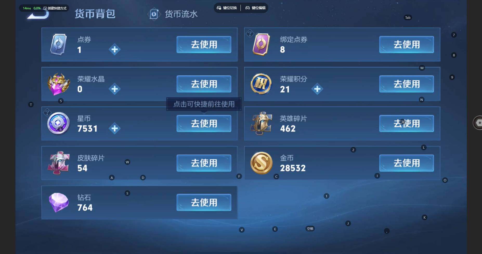 WZCMW3461292王者荣耀账号详情图24