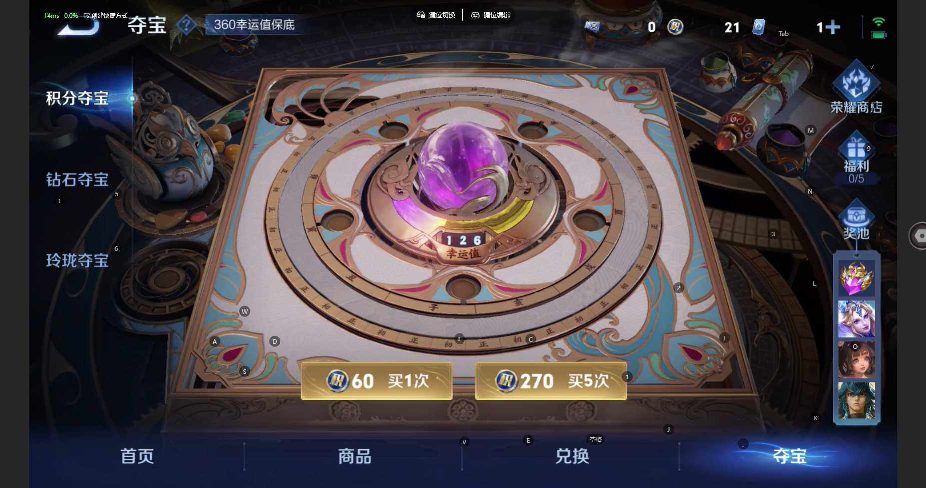 WZCMW3461292王者荣耀账号详情图25