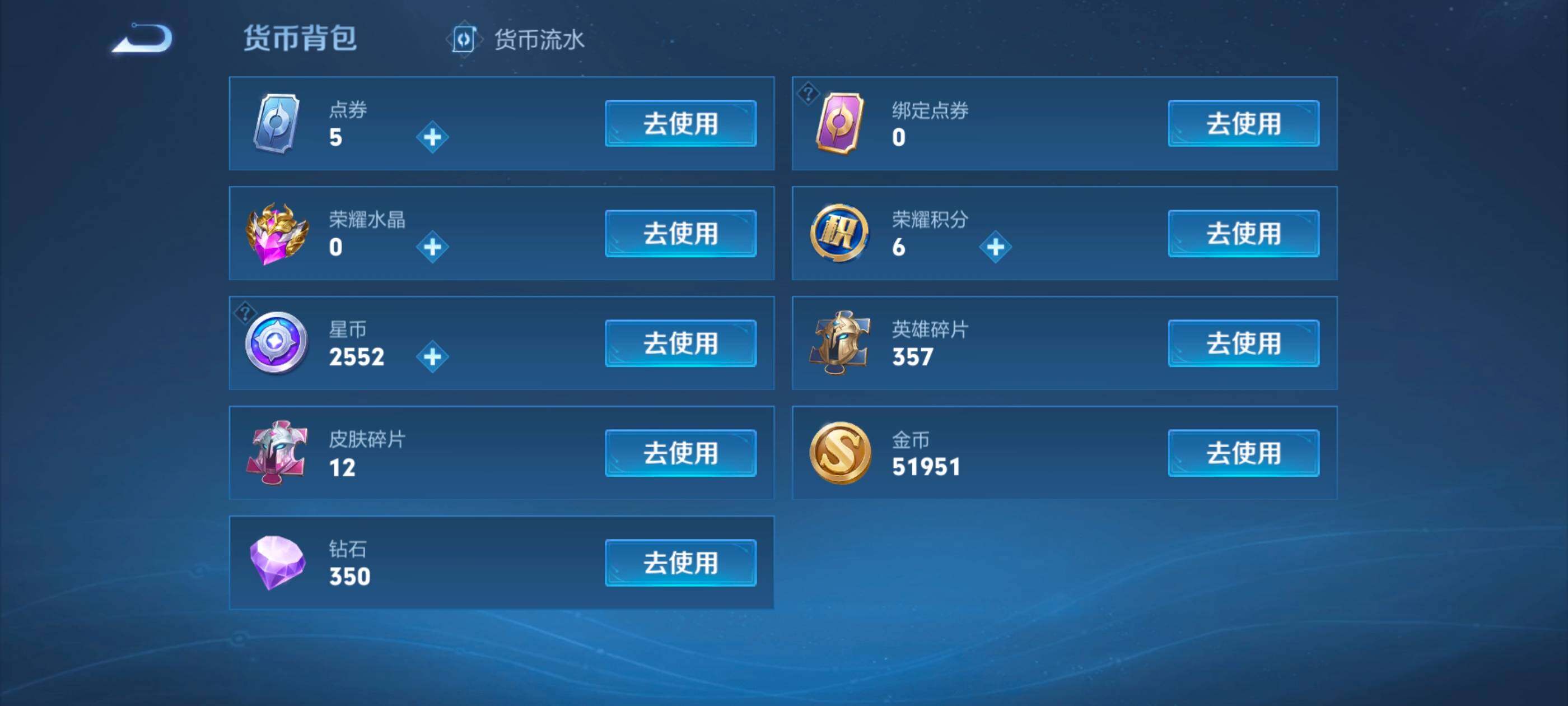 WZLE3460938王者荣耀账号详情图15