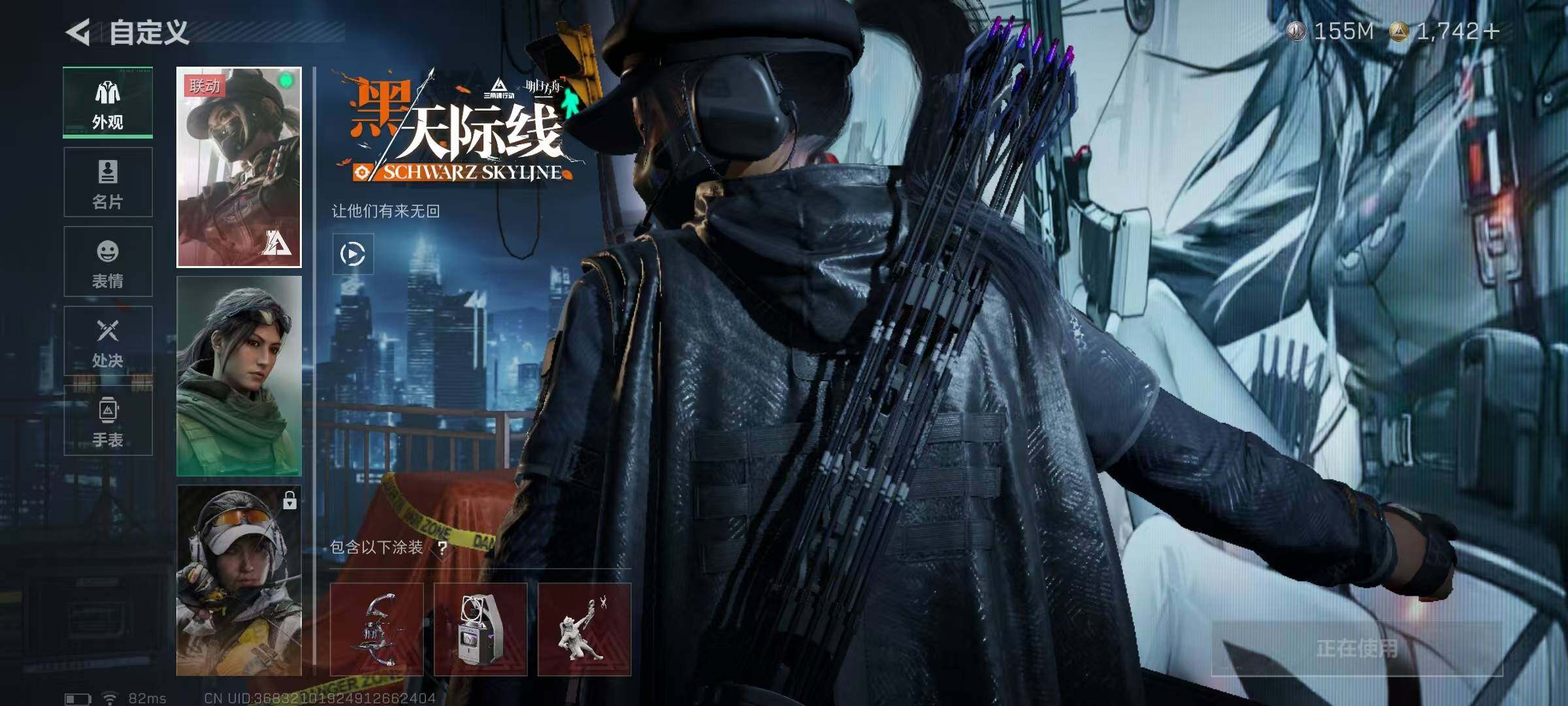 SJZQM396638三角洲行动账号详情图6