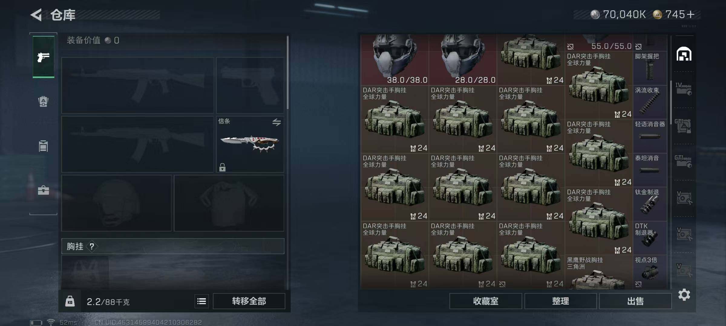 SJZEY396628三角洲行动账号详情图16