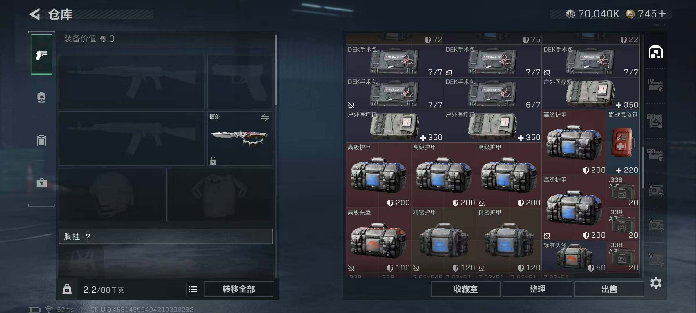 SJZEY396628三角洲行动账号详情图19