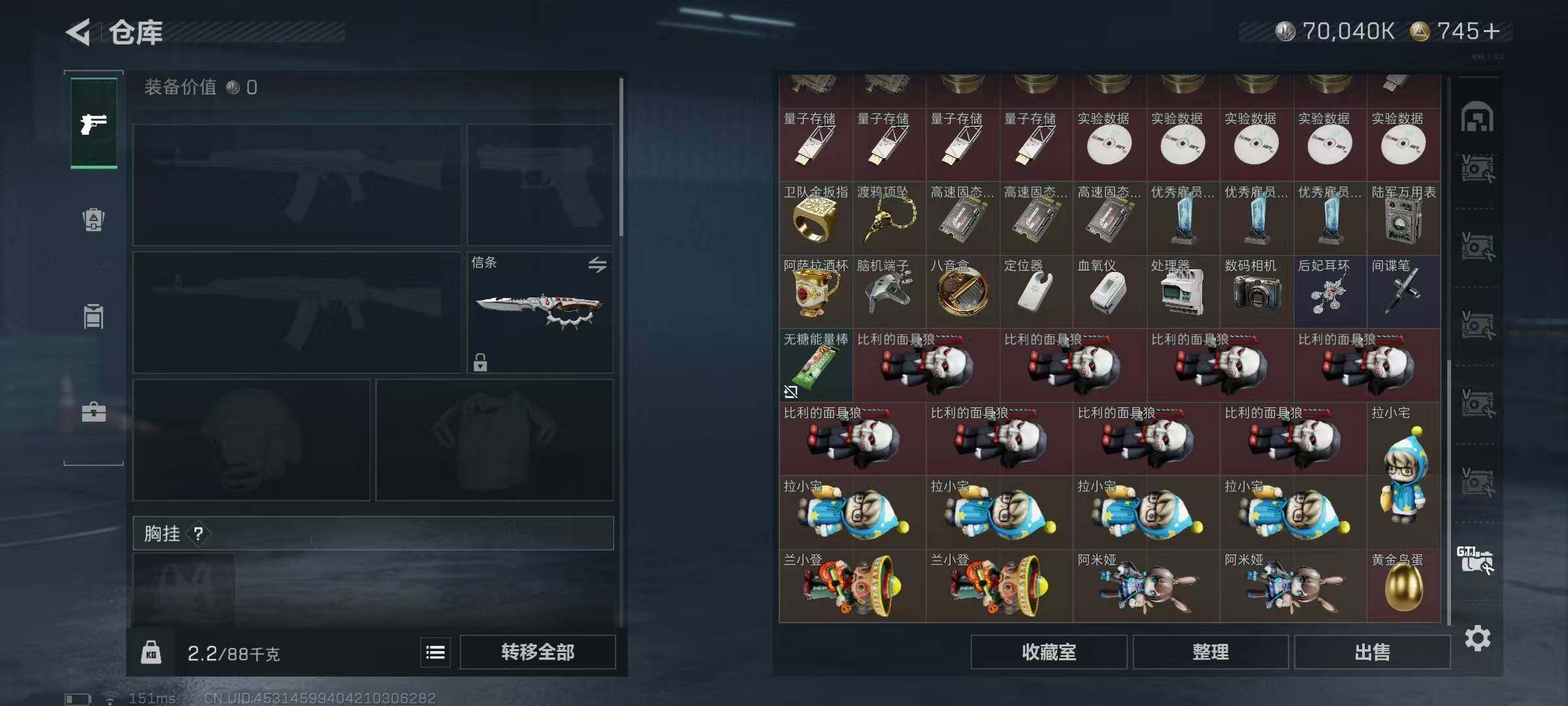 SJZEY396628三角洲行动账号详情图22