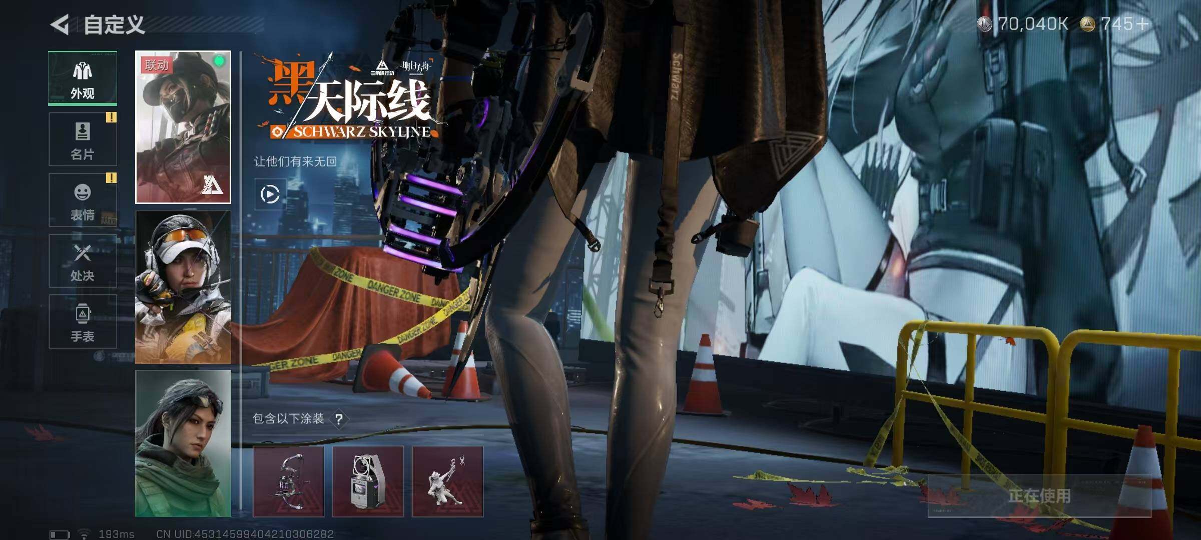 SJZEY396628三角洲行动账号详情图9