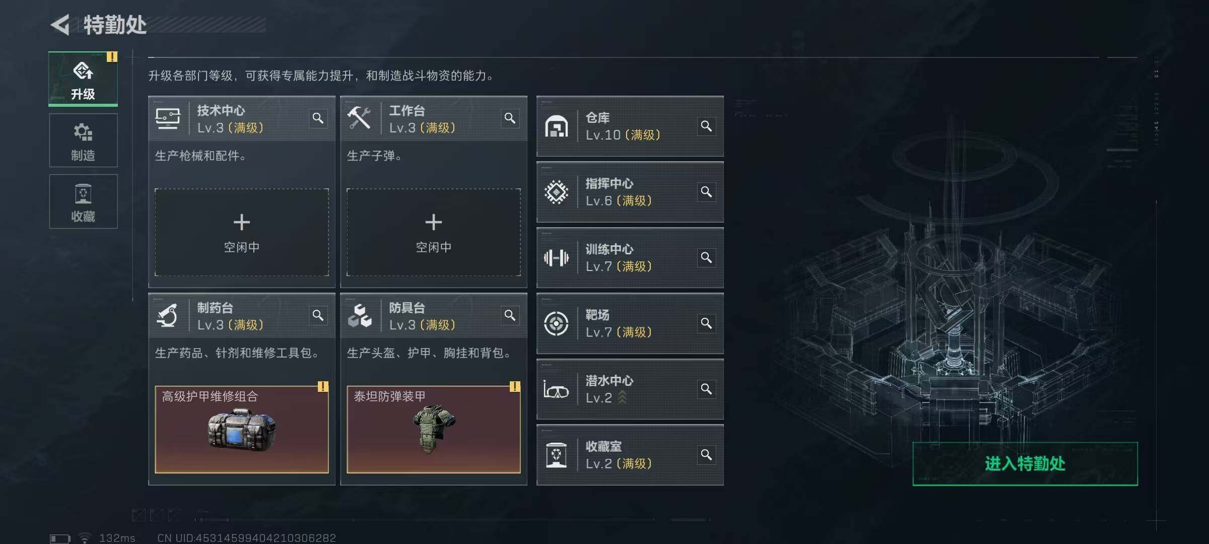 SJZEY396628三角洲行动账号详情图7