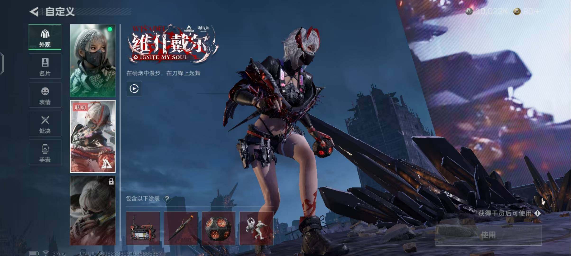 SJZEY396488三角洲行动账号详情图5