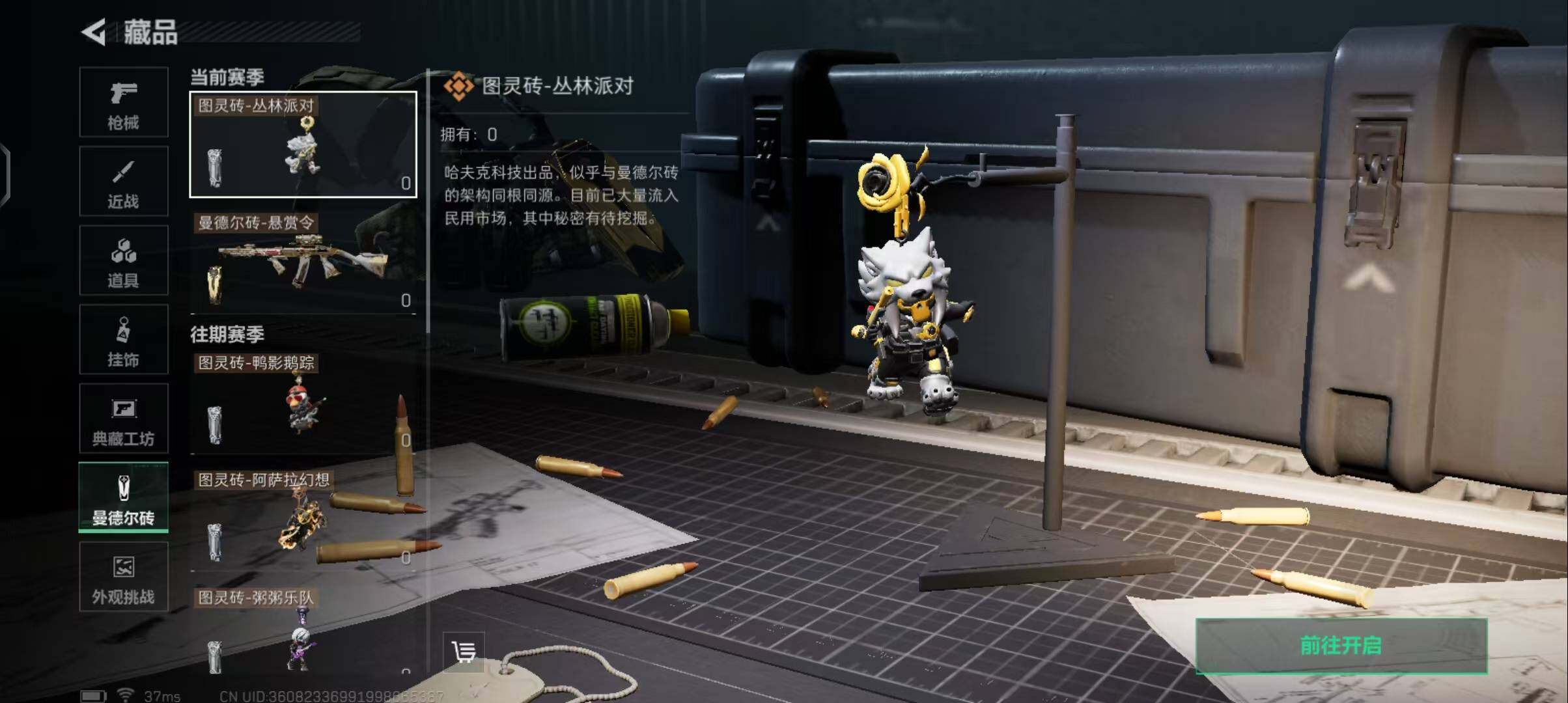 SJZEY396488三角洲行动账号详情图12