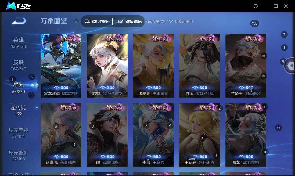 WZLE3460931王者荣耀账号详情图10