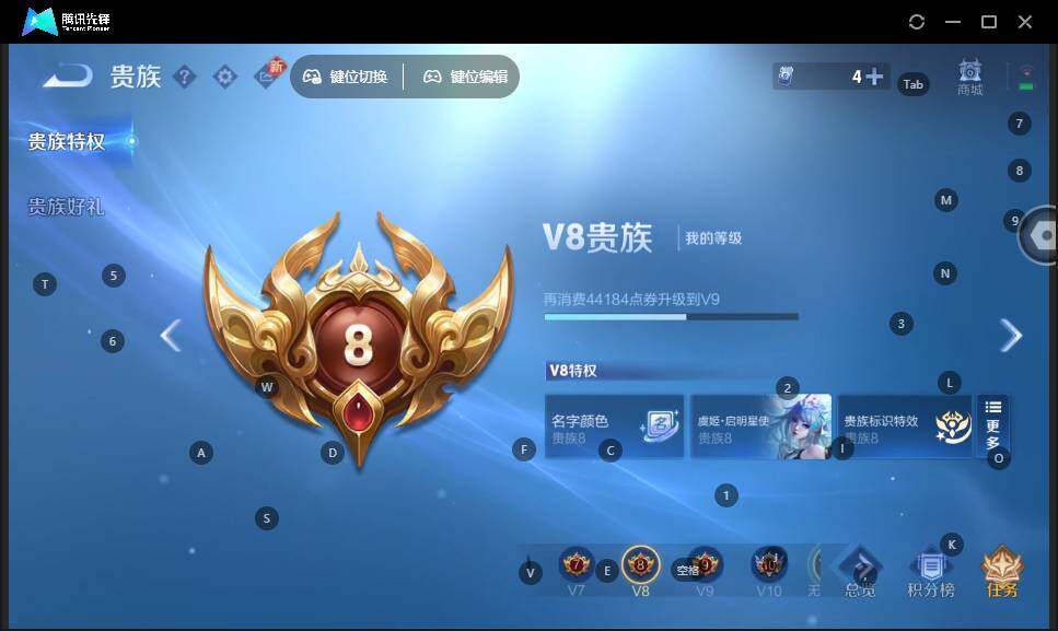 WZLE3460931王者荣耀账号详情图15