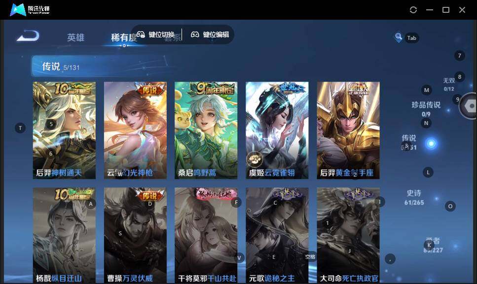 WZLE3460929王者荣耀账号详情图11 WZLE3460929王者荣耀账号详情图11