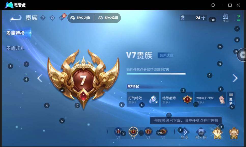 WZLE3460929王者荣耀账号详情图13 WZLE3460929王者荣耀账号详情图13