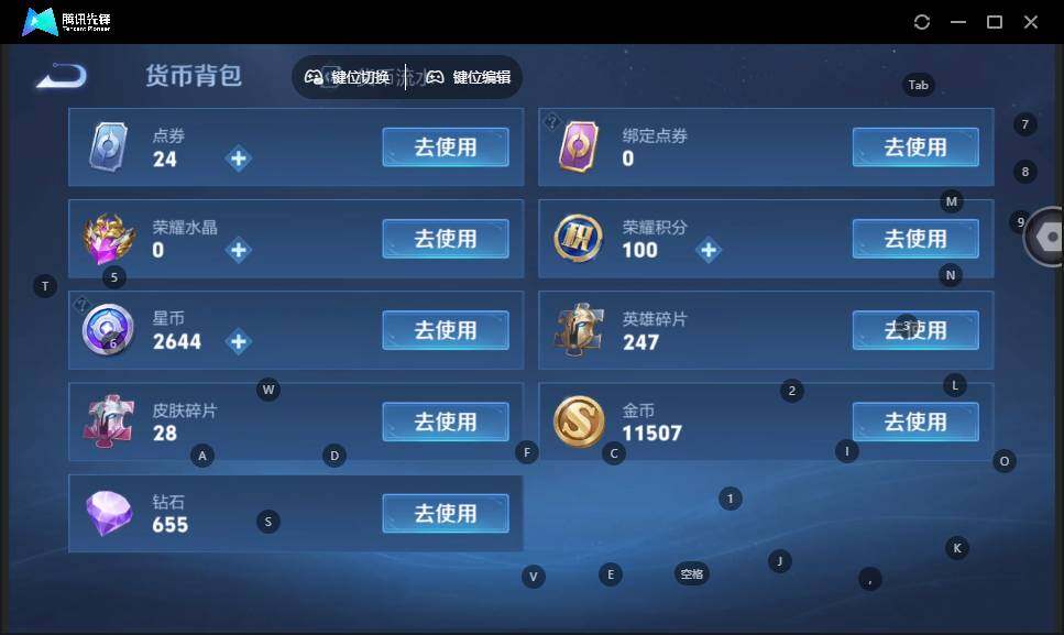 WZLE3460929王者荣耀账号详情图14 WZLE3460929王者荣耀账号详情图14