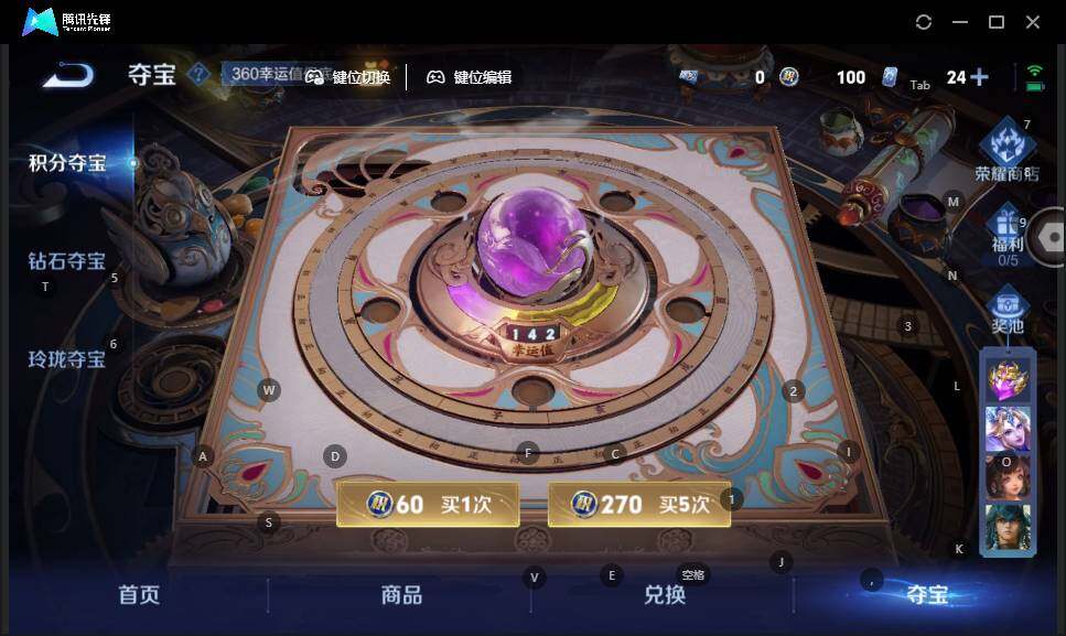 WZLE3460929王者荣耀账号详情图15 WZLE3460929王者荣耀账号详情图15