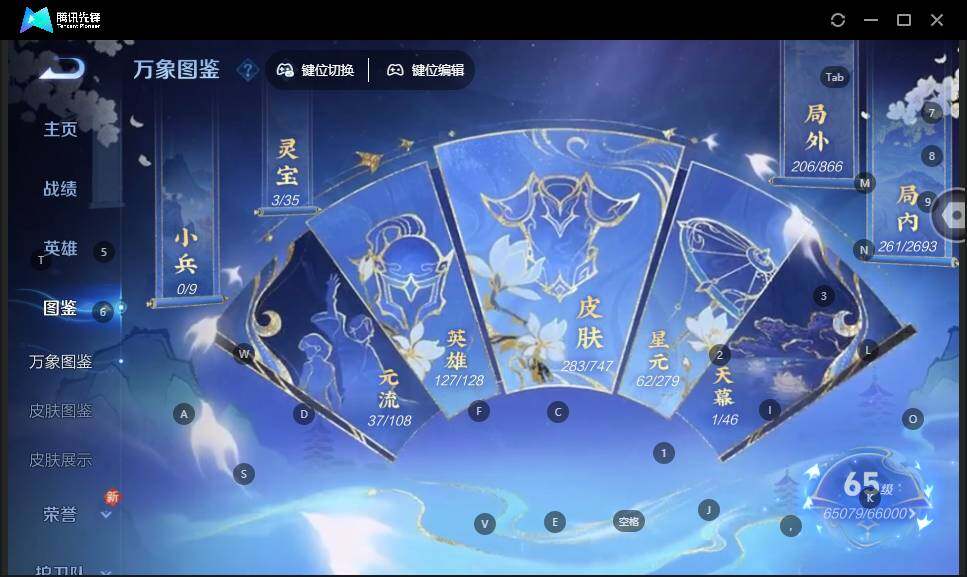 WZLE3460934王者荣耀账号详情图9