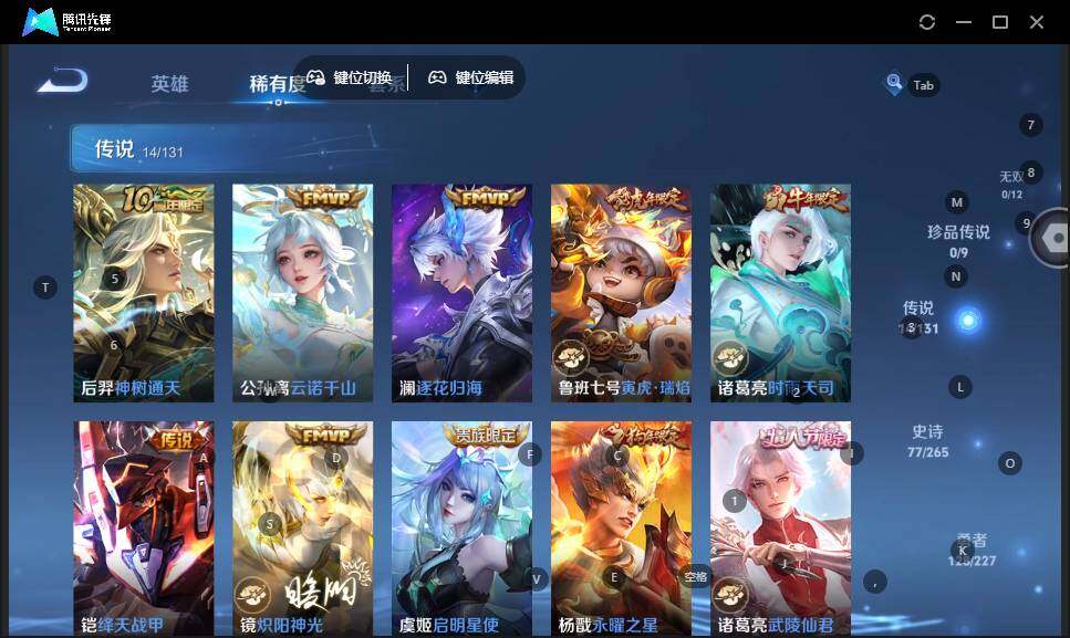 WZLE3460934王者荣耀账号详情图13