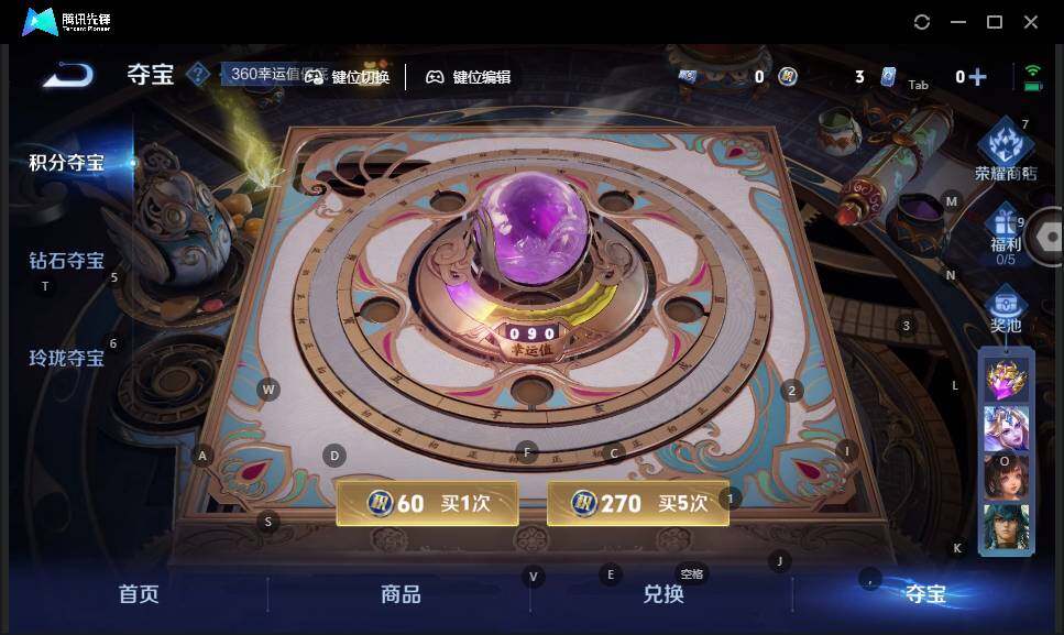 WZLE3460934王者荣耀账号详情图17