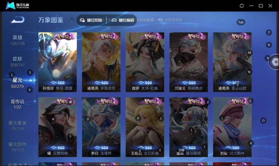 WZLE3460937王者荣耀账号详情图10