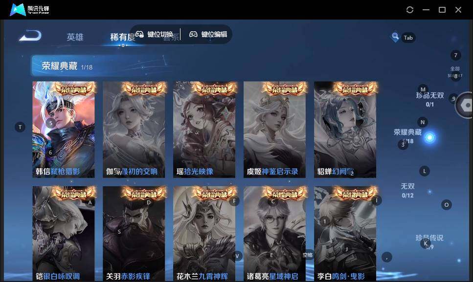 WZLE3460937王者荣耀账号详情图12