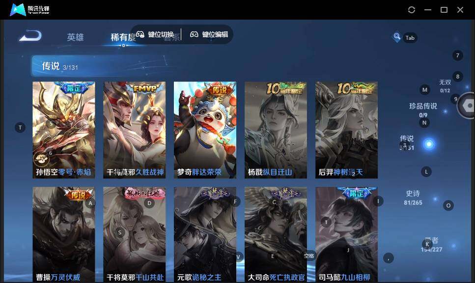 WZLE3460937王者荣耀账号详情图13