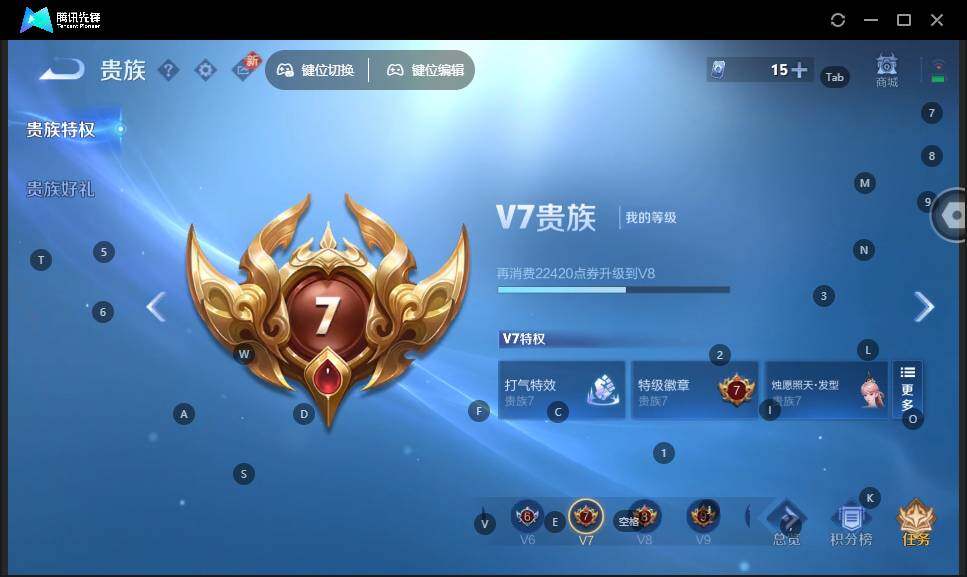 WZLE3460937王者荣耀账号详情图15