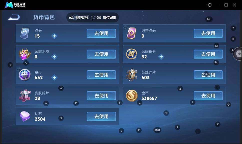 WZLE3460937王者荣耀账号详情图16