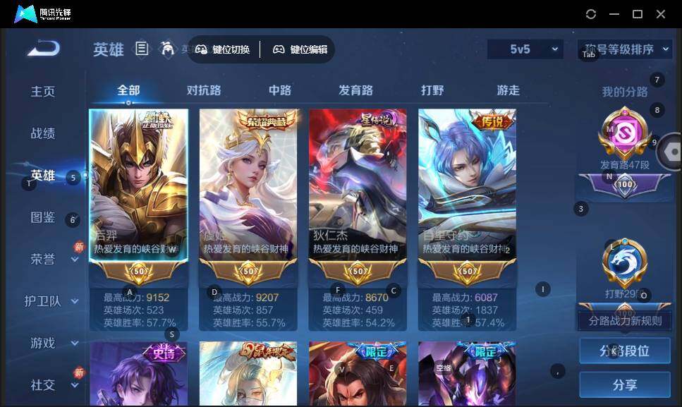 WZLE3460942王者荣耀账号详情图11 WZLE3460942王者荣耀账号详情图11