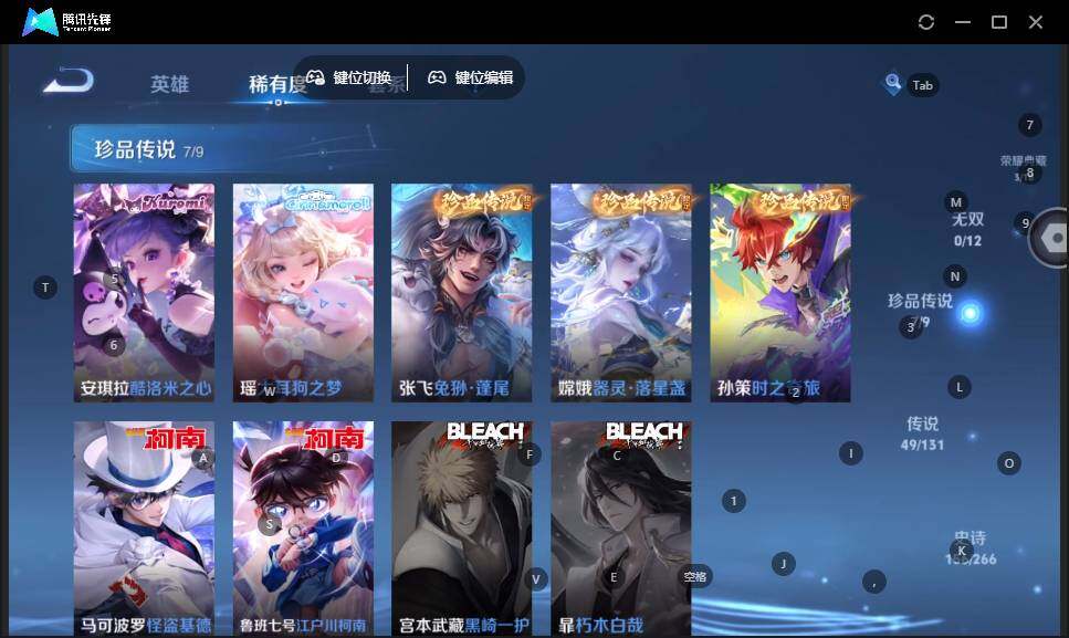 WZLE3460942王者荣耀账号详情图16 WZLE3460942王者荣耀账号详情图16