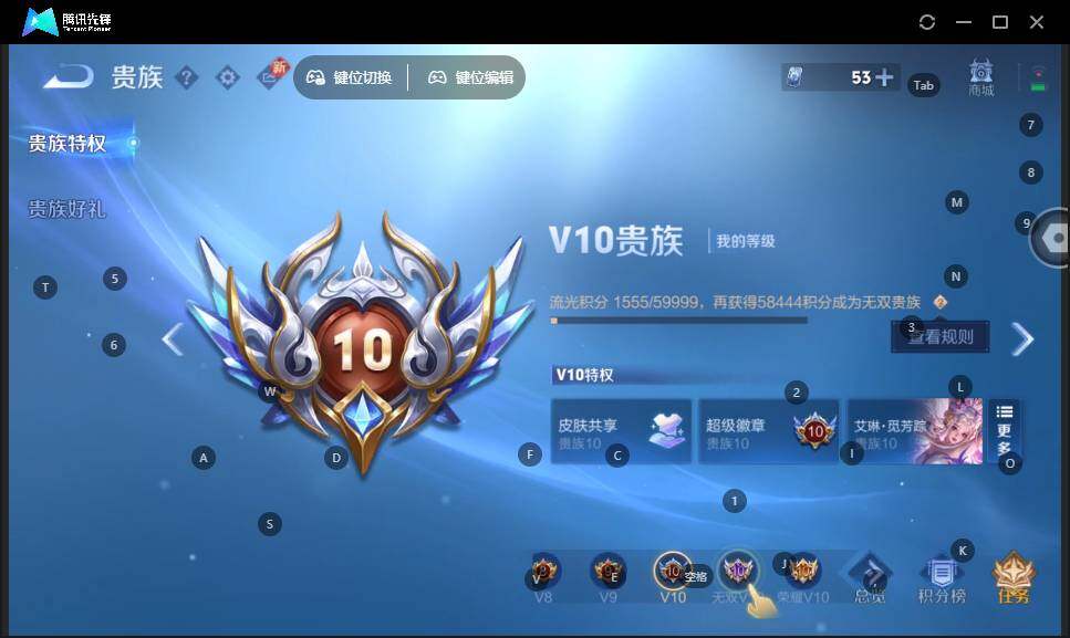 WZLE3460942王者荣耀账号详情图19 WZLE3460942王者荣耀账号详情图19