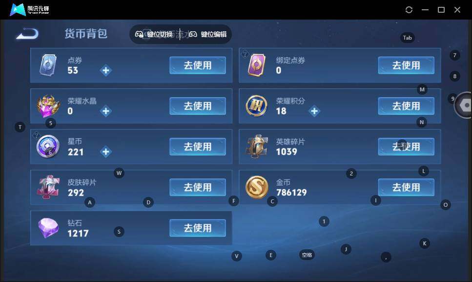 WZLE3460942王者荣耀账号详情图20 WZLE3460942王者荣耀账号详情图20