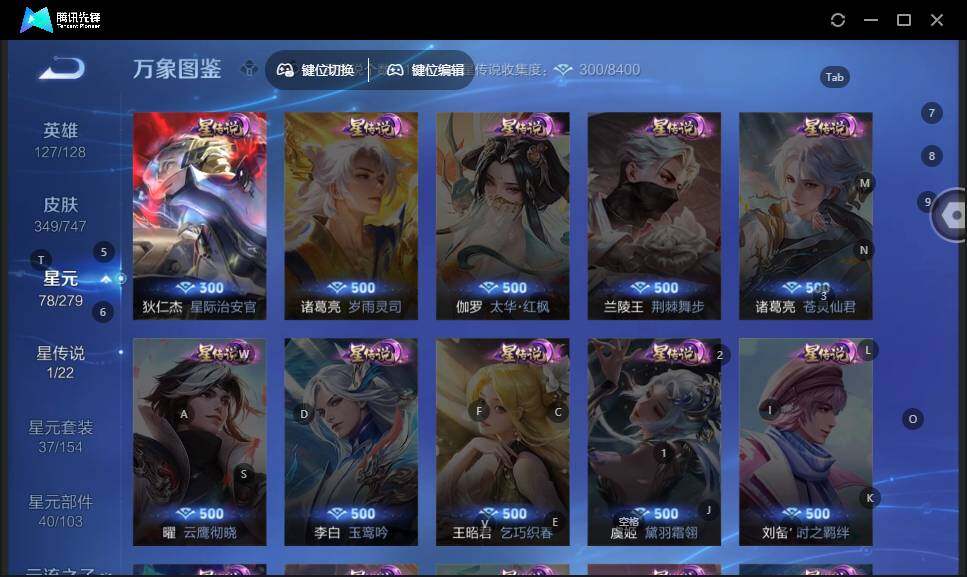 WZLE3460951王者荣耀账号详情图11