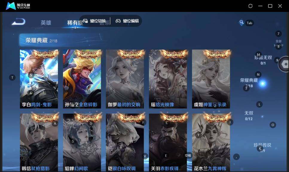 WZLE3460951王者荣耀账号详情图13