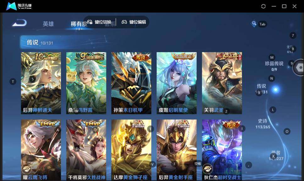 WZLE3460951王者荣耀账号详情图14