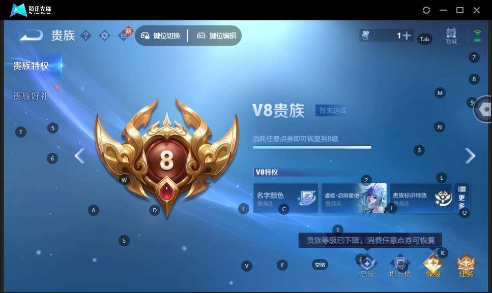 WZLE3460951王者荣耀账号详情图16