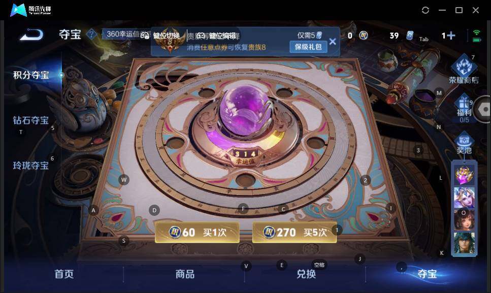 WZLE3460951王者荣耀账号详情图18