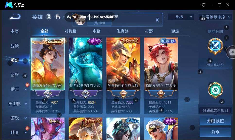 WZLE3460957王者荣耀账号详情图7