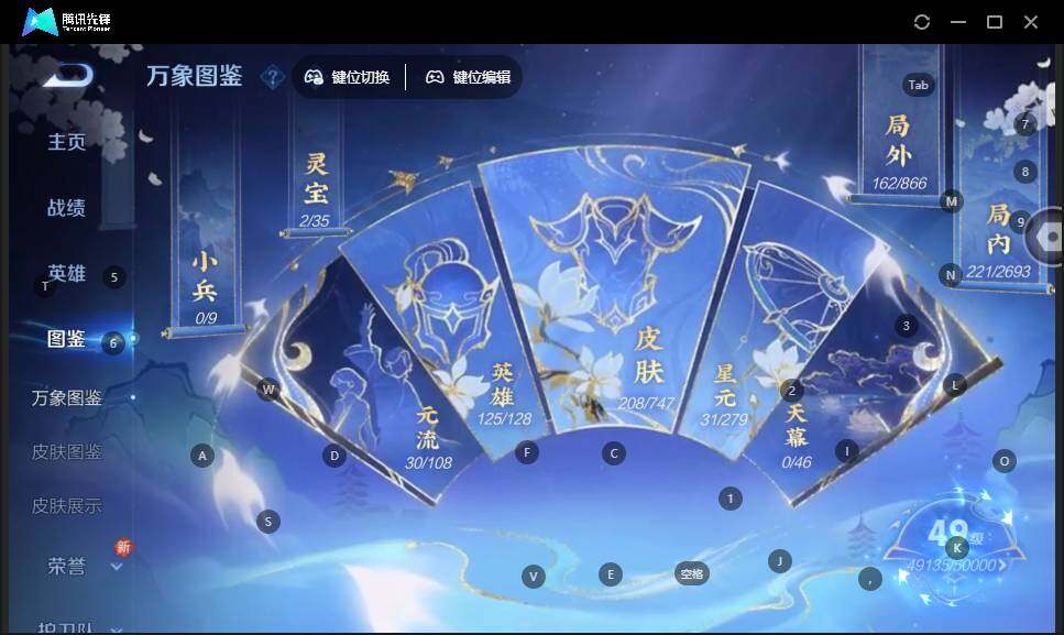 WZLE3460957王者荣耀账号详情图8