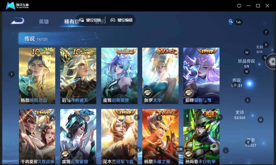 WZLE3460957王者荣耀账号详情图13