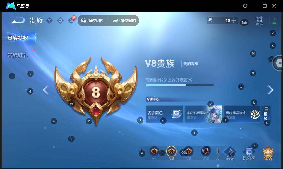 WZLE3460957王者荣耀账号详情图15