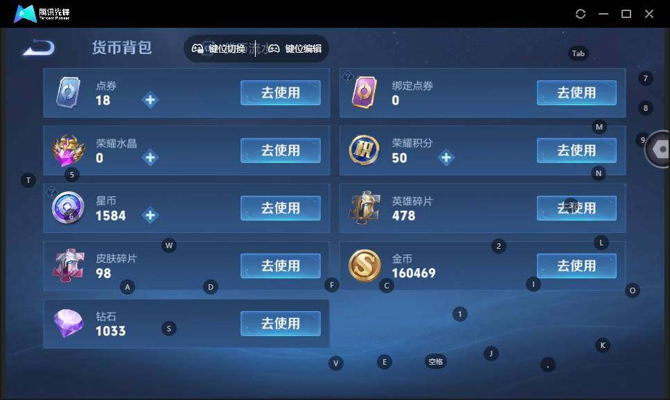 WZLE3460957王者荣耀账号详情图16