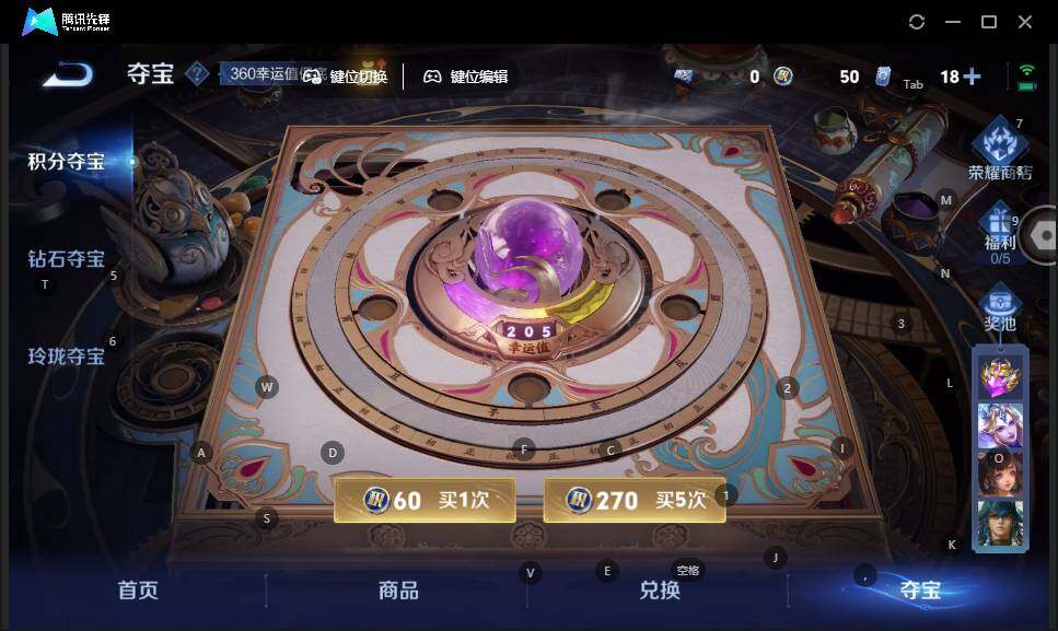 WZLE3460957王者荣耀账号详情图17