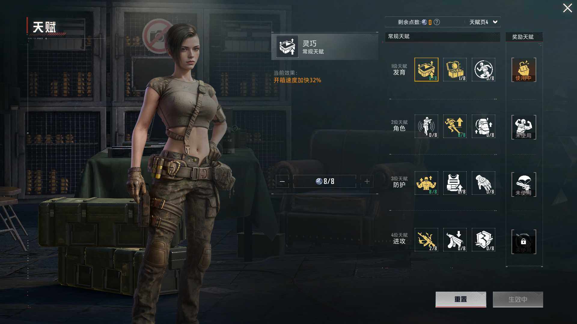 HPCMW3445265和平精英账号详情图9