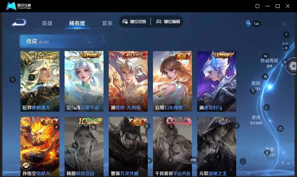 WZLE3460964王者荣耀账号详情图10