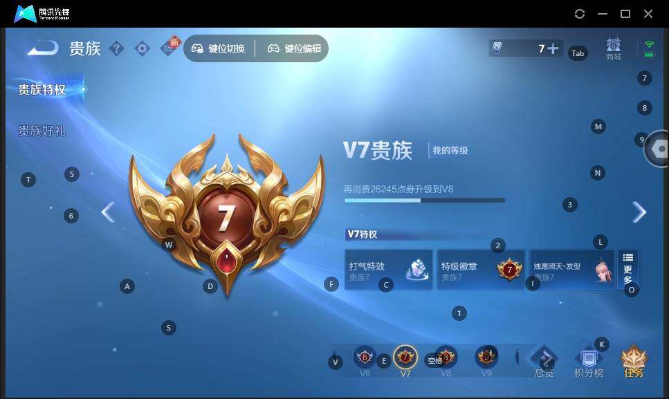 WZLE3460964王者荣耀账号详情图12