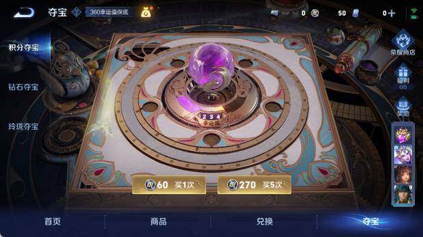 WZ03410430王者荣耀账号详情图20