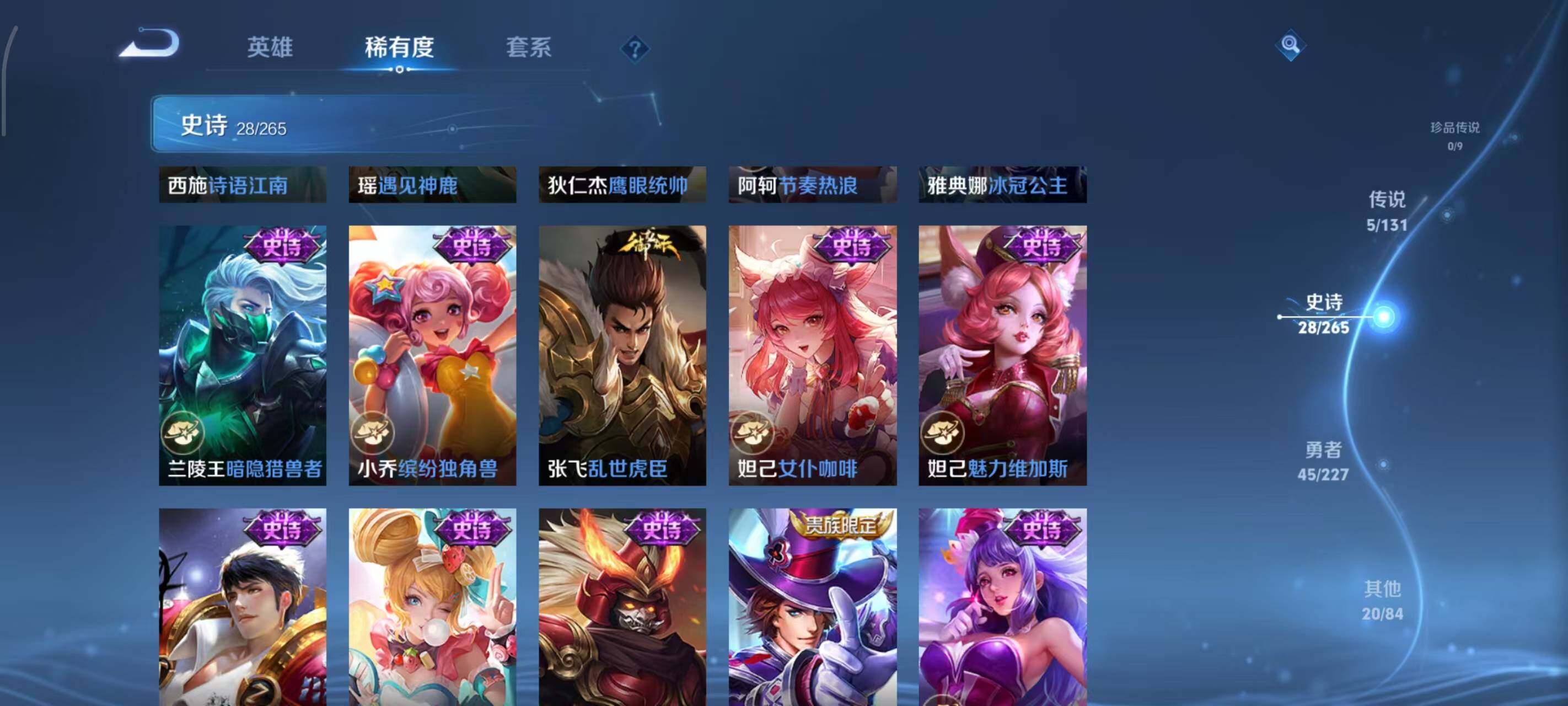 WZCMW3458096王者荣耀账号详情图9