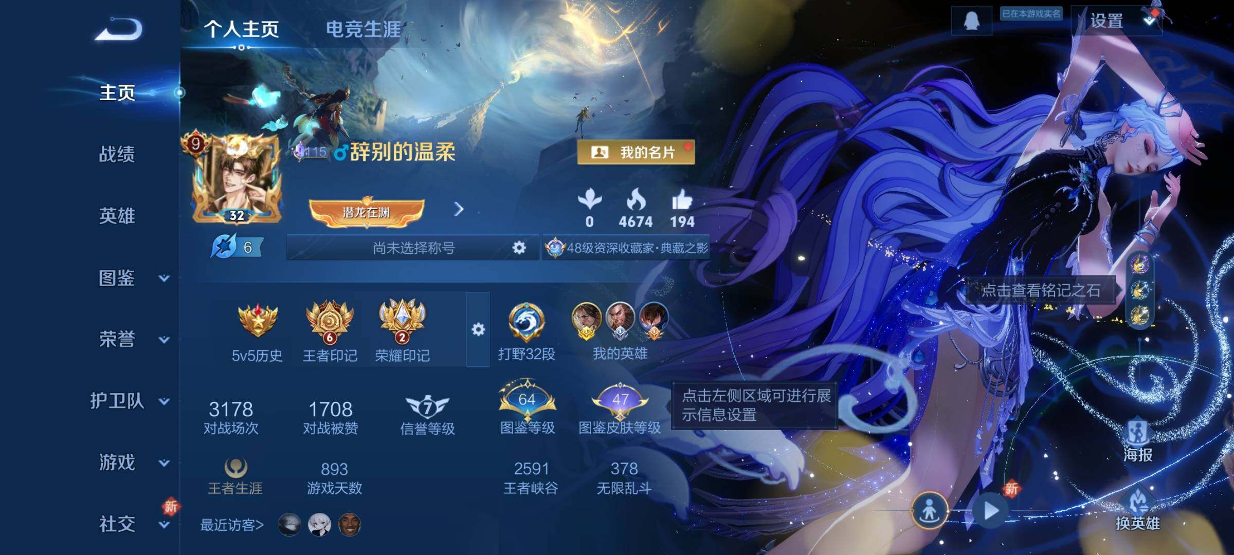 WZCMW424895王者荣耀账号详情图2